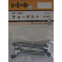 松冨 チョーボルト 6×40mm 3F186 1セット（直送品）