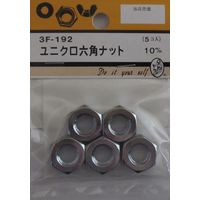 松冨 ユニクロ六角ナット 10mm 3F192 1セット（直送品）