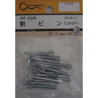 松冨 割ピン 3.2×22mm 3F226 1セット（直送品）