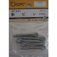 松冨 割ピン 5×32mm 3F241 1セット（直送品）