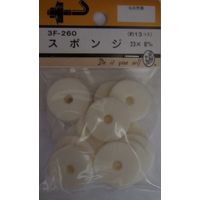 松冨 スポンジ 2.3×6mm 3F260 1セット（直送品）