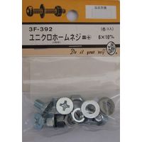 松冨 ユニクロホームネジ 皿+ 6×10mm 3F392 1セット（直送品）