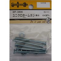 松冨 ユニクロホームネジ 皿+ 4×50mm 3F384 1セット（直送品）