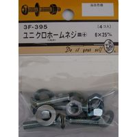 松冨 ユニクロホームネジ 皿+ 6×25mm 3F395 1セット（直送品）