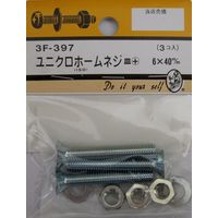 松冨 ユニクロホームネジ 皿+ 6×40mm 3F397 1セット（直送品）
