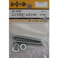 松冨 ユニクロホームネジ 皿+ 6×50mm 3F398 1セット（直送品）