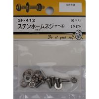 松冨 ステンホームネジ ナベ+ 3×8mm 3F412 1セット（直送品）