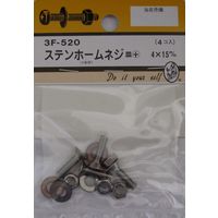 松冨 ステンホームネジ 皿+ 4×15mm 3F520 1セット（直送品）