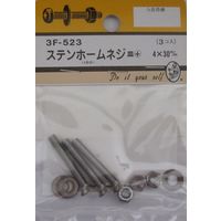 松冨 ステンホームネジ 皿+ 4×30mm 3F523 1セット（直送品）