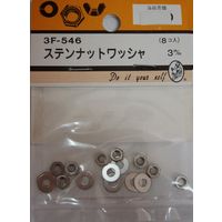 松冨 ステンナットワッシャー 3mm 3F546 1セット