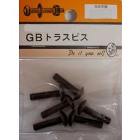 松冨 GBトラスビス + 5×25mm 3F563 1セット（直送品）