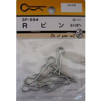 松冨 Rピン 8×28mm 3F594 1セット（直送品）