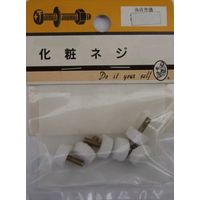 松冨 化粧ネジ 3×10mm 3F648 1セット（直送品）