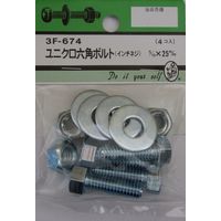 松冨 ユニクロ六角ボルト吋ネジ 5/16×25mm 3F674 1セット（直送品）