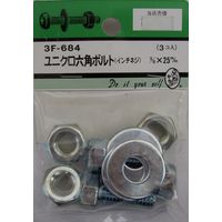 松冨 ユニクロ六角ボルト吋ネジ 3/8×25mm 3F684 1セット（直送品）