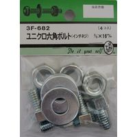 松冨 ユニクロ六角ボルト吋ネジ 3/8×16mm 3F682 1セット（直送品）