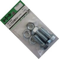 松冨 ユニクロ六角ボルト吋ネジ 1/2×32mm 3F693 1セット（直送品）