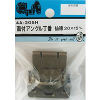 松冨 面付アングル丁番 仙徳 4A205H 1セット（直送品）