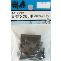 松冨 面付アングル丁番 GB 4A206H 1セット（直送品）