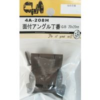 松冨 面付アングル丁番 GB 4A208H 1セット（直送品）