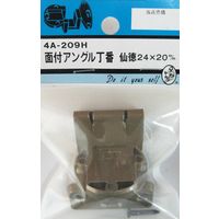 松冨 面付アングル丁番 仙徳 4A209H 1セット（直送品）