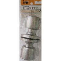 松冨 ホームハンドル ST 4B542H 1セット（直送品）