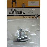 松冨 配線止 粘着付