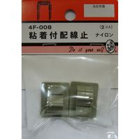 松冨 配線止 粘着付 4F008 1セット（直送品）