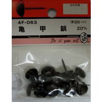 松冨 亀甲鋲 20mm 4F063 1セット（直送品）