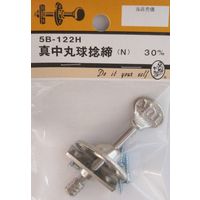 松冨 真中丸球捻締 N 5B122H 1セット（直送品）