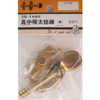 松冨 真中極太捻締 磨