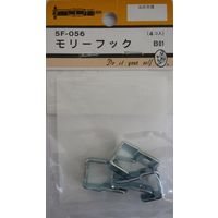 松冨 モリーフック シルバー B01 5F056 1セット（直送品）