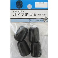 松冨 パイプ足ゴム 黒丸