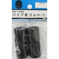 松冨 パイプ足ゴム 黒丸
