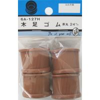 松冨 木足ゴム 茶丸 6A127H 1セット（直送品）