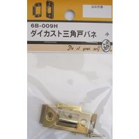 松冨 ダイカスト三角戸バネ 6B009H 1セット（直送品）