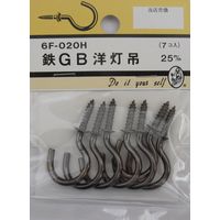 松冨 鉄GB洋灯吊 25mm 6F020 1セット（直送品）