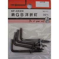 松冨 鉄GB洋折釘 32mm 6F052 1セット（直送品）