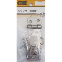 トラスコ中山 TRUSCO パッチン錠 標準タイプ・スチール製 (4個入