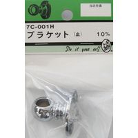 松冨 ブラケット 止 7C001H 1セット（直送品）