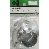 松冨 ソケット 7C044H 1セット（直送品）