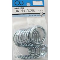 松冨 ユニクロパイプSカン 9A023H 1セット