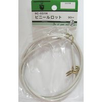 松冨 ビニールロット