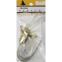 松冨 イナホリン 9B004H 1セット（直送品）