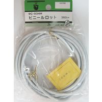 松冨 ビニールロット 9C034H 1セット（直送品）
