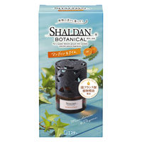 SHALDANBOTANICAL（シャルダンボタニカル） 本体 マンダリン＆タイムの香り 1個 エステー