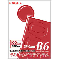 フジプラ CPリーフ B6サイズ 100ミクロン FCP10134188Y 1箱（100枚入）（わけあり品）