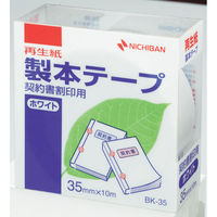 ニチバン 再生紙製本テープ（契印用） ロールタイプ 幅35mm×10m 白色度80% BK-35（わけあり品）