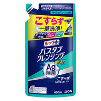 ルックプラス バスタブクレンジング 銀イオンプラス ハーバルグリーンの香り 詰替 450ml ライオン