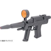 池田工業社 機動戦士ガンダム ビームライフル型ウォーターガン